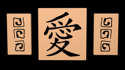 Laser-Cut Chinese LOVE Corten Steel Modular Three-Panel Set - FREE SHIPPING